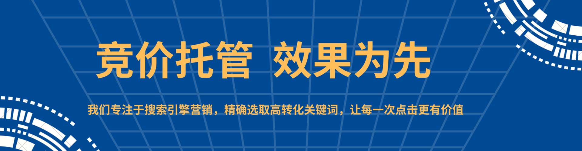 丽江百度推广排名