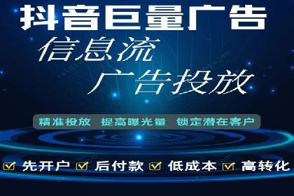 案例剖析：信息流广告的创意设计与执行策略
