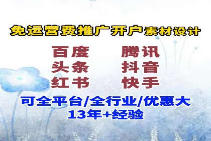 百度推广运营案例：效果显著的策略分享