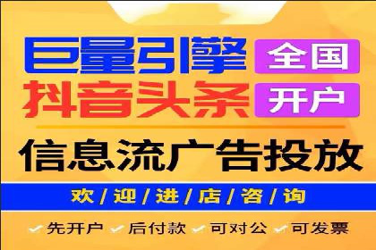 针对移动端的SEM广告投放策略及效果展示