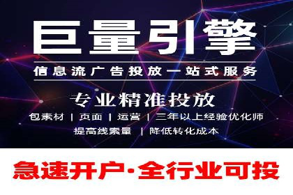 推广开户效果评估案例研究
